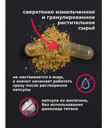 ALTAIVITA Antiparasitic complex Herbal collection Parasitol 60 capsules - Buy Online on GoSupps.com