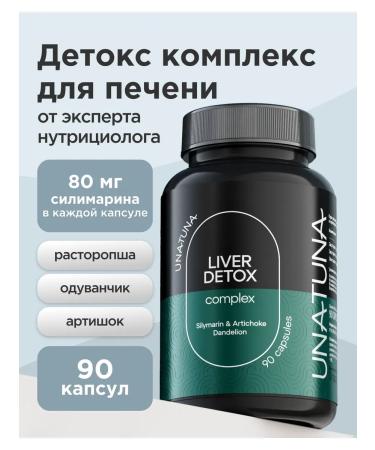 UNATUNA Detox complex for the liver