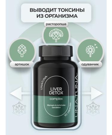 UNATUNA Detox complex for the liver - Buy Online on GoSupps.com
