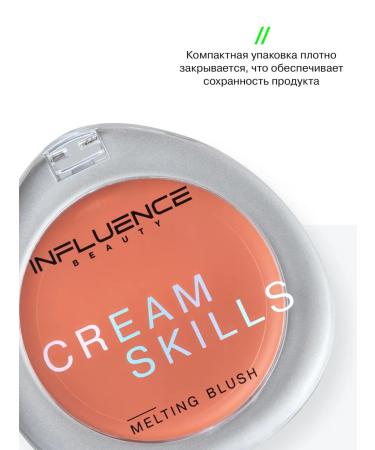 Influence Beauty Blush cream Cream Skills tone 01 - Buy Online on GoSupps.com