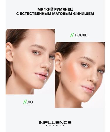 Influence Beauty Blush cream Cream Skills tone 01 - Buy Online on GoSupps.com