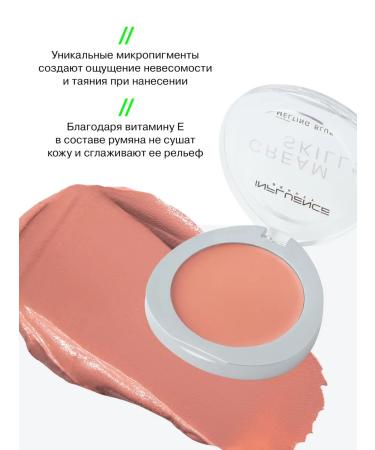 Influence Beauty Blush cream Cream Skills tone 01 - Buy Online on GoSupps.com