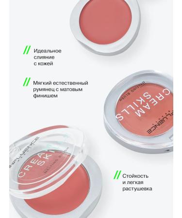 Influence Beauty Blush cream Cream Skills tone 02 - Buy Online on GoSupps.com