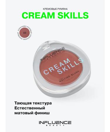 Influence Beauty Blush cream Cream Skills tone 03