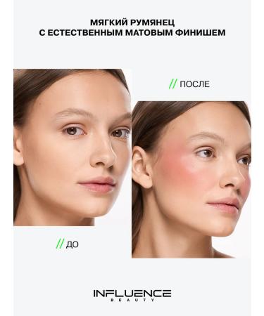 Influence Beauty Blush cream Cream Skills tone 03 - Buy Online on GoSupps.com