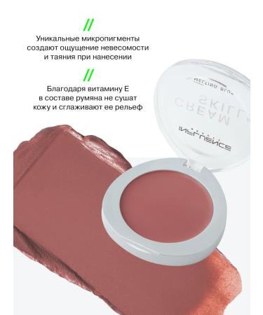Influence Beauty Blush cream Cream Skills tone 03 - Buy Online on GoSupps.com