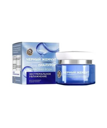 Black Pearl Night face cream Extreme moisturizing 3pcs*50 ml - Buy Online on GoSupps.com