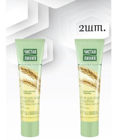 Clean line Night cream nutrient wheat 2pcs*40 ml