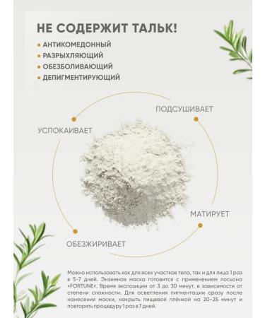 Maestro Cosmetics Enzymal mineral complex - Buy Online on GoSupps.com