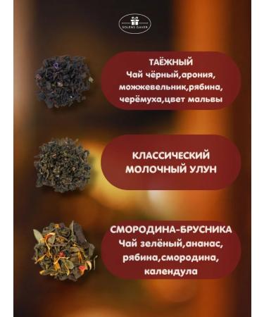 Solens Gaver A set of tea sheet in banks 12 pcs - Buy Online on GoSupps.com