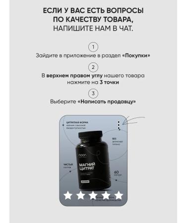 noon tab Magnesium citrate 400 mg 60 capsules - Buy Online on GoSupps.com