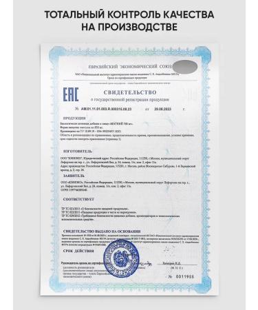 noon tab Magnesium citrate 400 mg 60 capsules - Buy Online on GoSupps.com