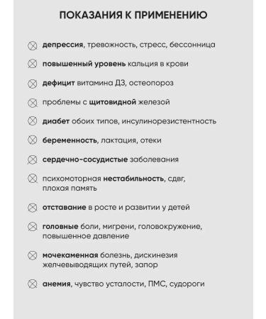 noon tab Magnesium citrate 400 mg 60 capsules - Buy Online on GoSupps.com