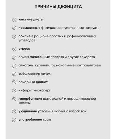 noon tab Magnesium citrate 400 mg 60 capsules - Buy Online on GoSupps.com