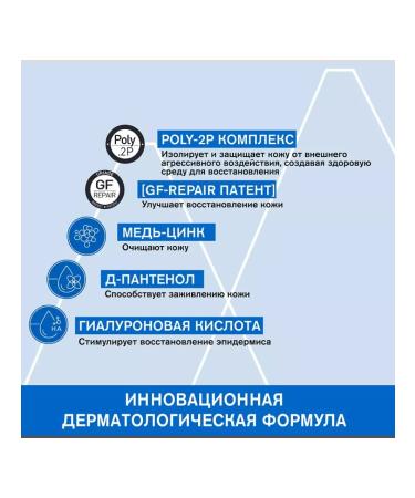 URIAGE Uryazh Restoring the Bariederm-Cica Co-Zn 100 ml cream - Buy Online on GoSupps.com