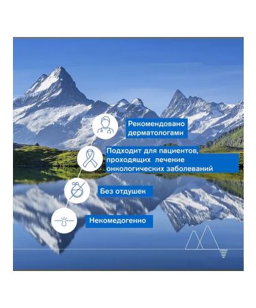 URIAGE Uryazh Restoring the Bariederm-Cica Co-Zn 100 ml cream - Buy Online on GoSupps.com