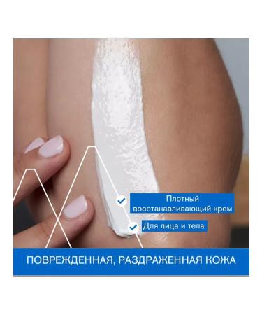 URIAGE Uryazh Restoring Bariederm-Cica Co-Zn 40 ml - Buy Online on GoSupps.com