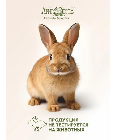 Aphrodite Facial scrub with olive and wood coal 75 ml - Buy Online on GoSupps.com