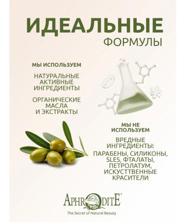 Aphrodite Facial scrub with olive and wood coal 75 ml - Buy Online on GoSupps.com