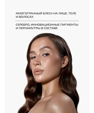 PMKL STAR LIGHT Ultra-Shimmering Loose Powder for Face Body and Hair - Buy Online on GoSupps.com