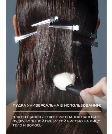 PMKL STAR LIGHT Ultra-Shimmering Loose Powder for Face Body and Hair - Buy Online on GoSupps.com