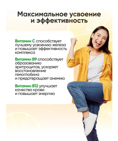 Geberich Iron HEALAT WITH VITAMIN C B9 and B12 - Buy Online on GoSupps.com