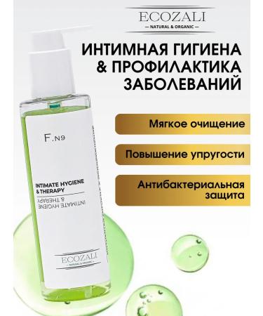 ECOZALI Gel for intimate hygiene set 2x200 ml - Buy Online on GoSupps.com