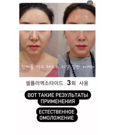 PION TECH New generation EXO TIDE EXO - Buy Online on GoSupps.com