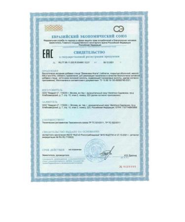 VITAMIR PRO Jimnema Forte tablet in diabetes No. 30x3 - Buy Online on GoSupps.com