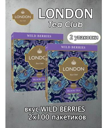 LONDON TEA CLUB Tea black forest berries 2*100 pack