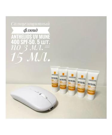 LA Roche-Posay Anthelios UV-Mune 400 SPF-50 Fluid 5pcs. 3ml. 15ml
