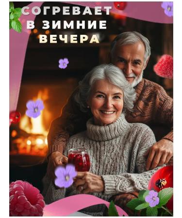 Simpa Tea Portable tea simpatea assorted 18 pcs. 45 gr - Buy Online on GoSupps.com