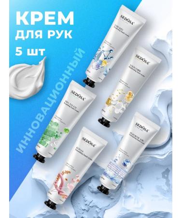 SEDOSA Hand cream Innovation set of 5pcs
