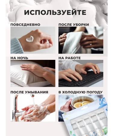 SEDOSA Hand cream Innovation set of 5pcs - Buy Online on GoSupps.com