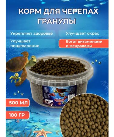 Super ZOO Feed for red -eared granules 500 ml Turtle Sticks 180g