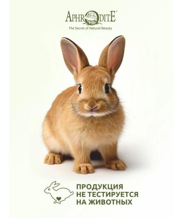 Aphrodite Matting and narrowing pores of serum with peptides 30 ml - Buy Online on GoSupps.com