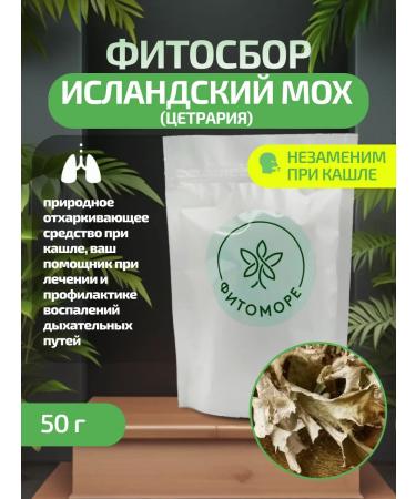 Phytomore Herbal collection Icelandic moss 50 g