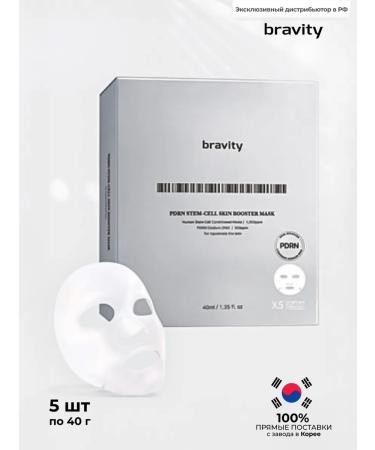BRAVITY Moisturizing fabric facial masks with PDRN and peptides 5pcs - Buy Online on GoSupps.com