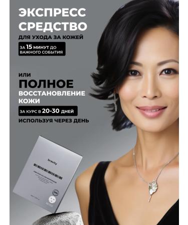 BRAVITY Moisturizing fabric facial masks with PDRN and peptides 5pcs - Buy Online on GoSupps.com