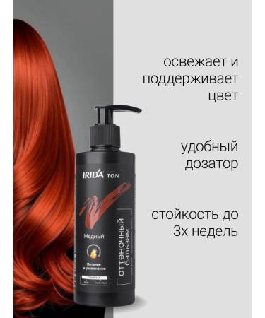 irida Tinting balm tinting hair tonic Copper color - Buy Online on GoSupps.com