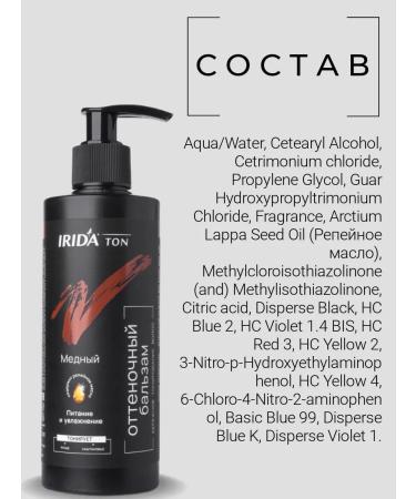 irida Tinting balm tinting hair tonic Copper color - Buy Online on GoSupps.com