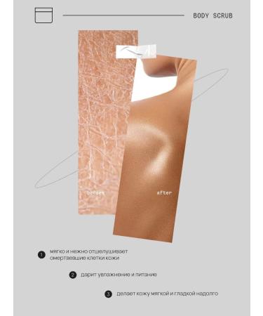 MonoLove Moisturizing body scrub Vegan Cactus & B5 250 ml - Buy Online on GoSupps.com