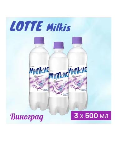 Glassed drink milkis grapes 3 pieces