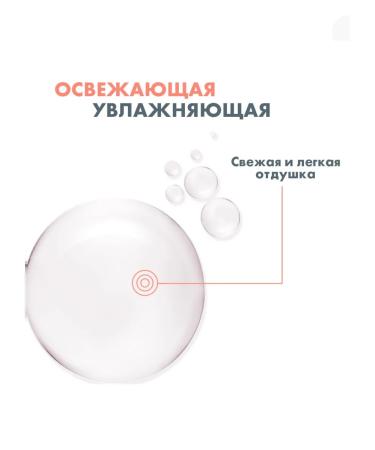 AVENE Aven micellar lotion 200 ml for sensitive skin - Buy Online on GoSupps.com