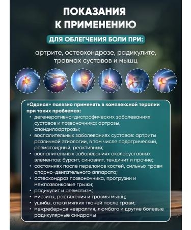 Health club Anesthetic cream gel for joints ointment from pain - Buy Online on GoSupps.com