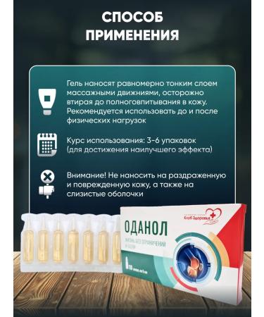 Health club Anesthetic cream gel for joints ointment from pain - Buy Online on GoSupps.com