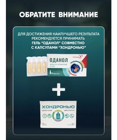 Health club Anesthetic cream gel for joints ointment from pain - Buy Online on GoSupps.com