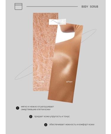 MonoLove Toning body scrub Vegan Magnolia Berries 250 ml - Buy Online on GoSupps.com