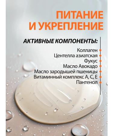 Tune Filler shampoo hair restoration 500 ml - Buy Online on GoSupps.com