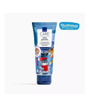 Awon Hand cream with glycerin and almond oil